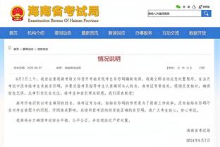 雷竞技网址入口谁知道截图3